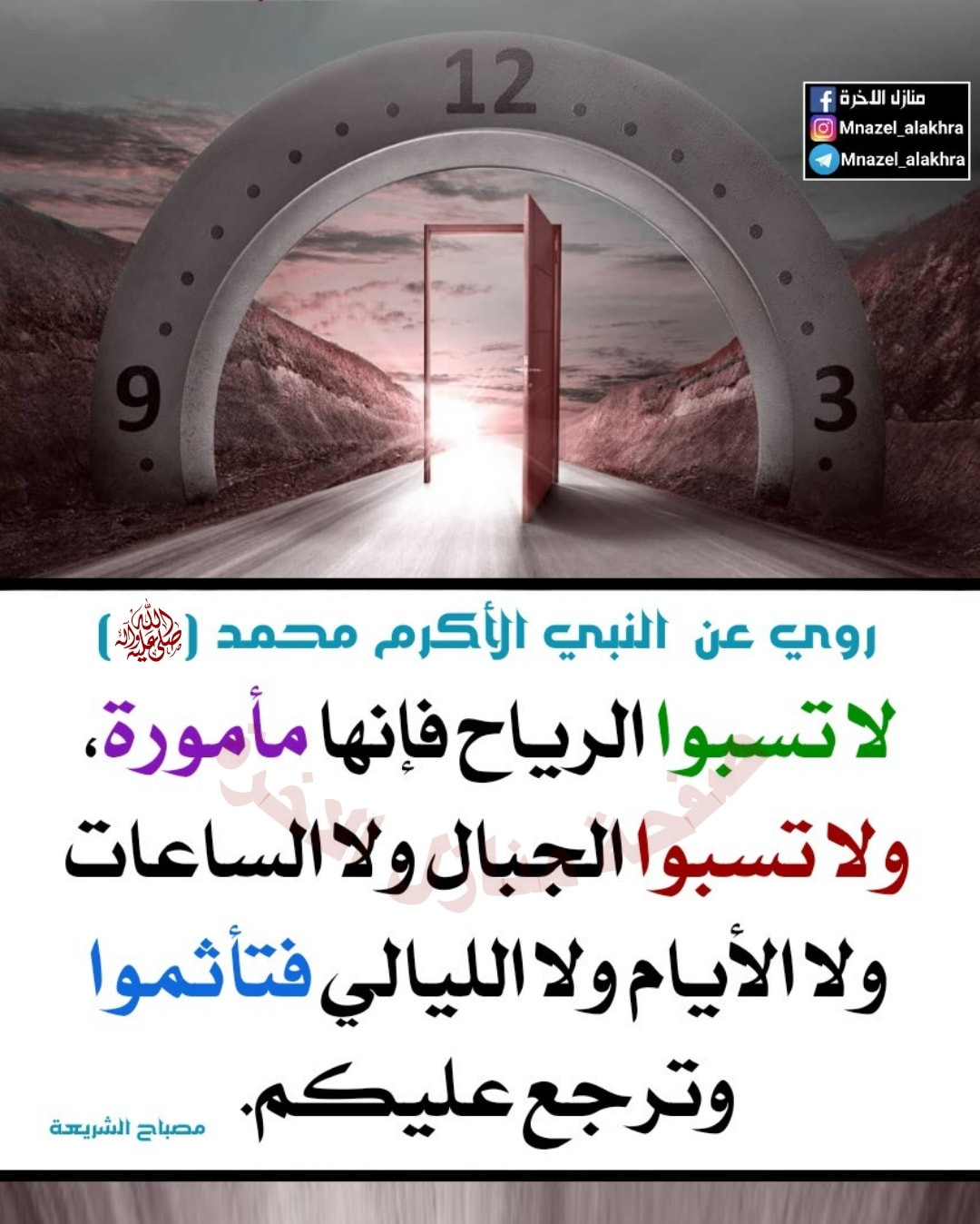 اضغط على الصورة لعرض أكبر.&nbsp;

الإسم:	252280184_1786267728225056_1719624596454855221_n.jpg&nbsp;
مشاهدات:	171&nbsp;
الحجم:	235.4 كيلوبايت&nbsp;
الهوية:	991027