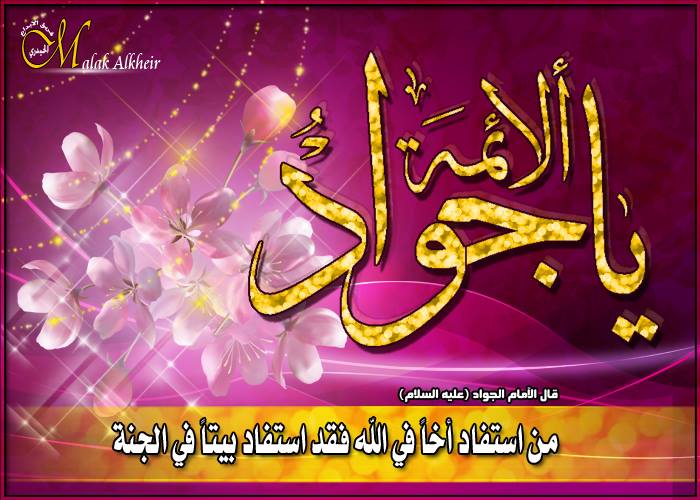 اضغط على الصورة لعرض أكبر.&nbsp;

الإسم:	943621_414392818659940_1675236433_n.jpg&nbsp;
مشاهدات:	1&nbsp;
الحجم:	63.0 كيلوبايت&nbsp;
الهوية:	833347