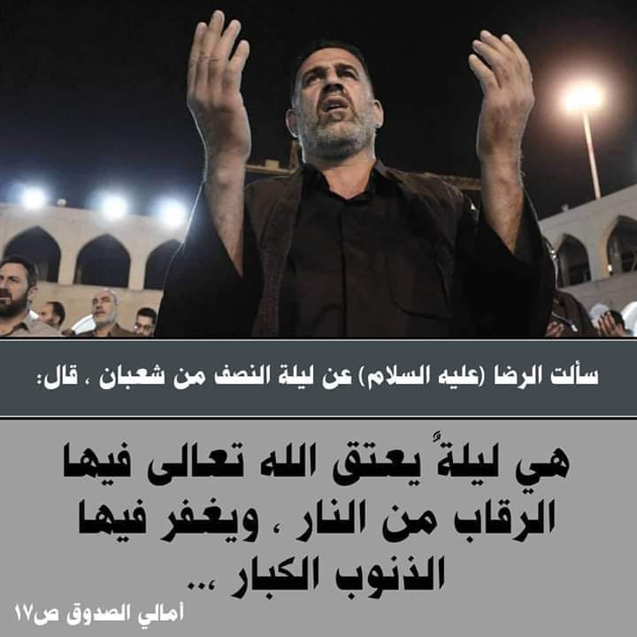 اضغط على الصورة لعرض أكبر.&nbsp;

الإسم:	FB_IMG_1678161350715.jpg&nbsp;
مشاهدات:	373&nbsp;
الحجم:	70.1 كيلوبايت&nbsp;
الهوية:	968938