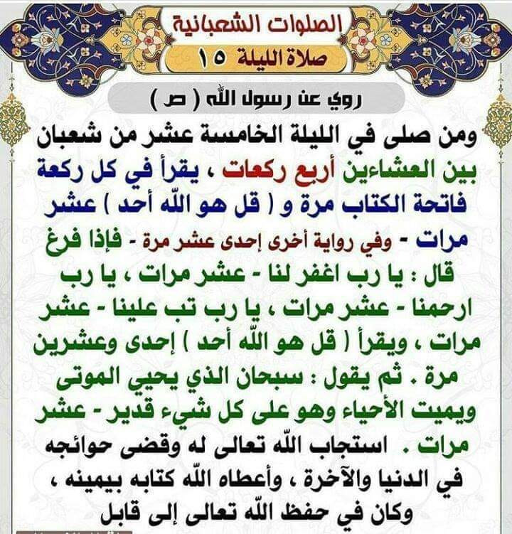 اضغط على الصورة لعرض أكبر.&nbsp;

الإسم:	FB_IMG_1678161354492.jpg&nbsp;
مشاهدات:	351&nbsp;
الحجم:	179.8 كيلوبايت&nbsp;
الهوية:	968940