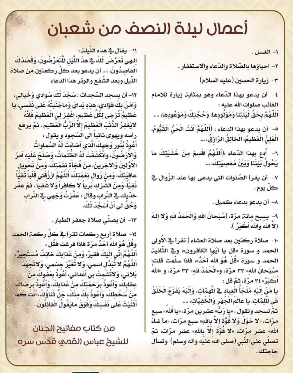 اضغط على الصورة لعرض أكبر.&nbsp;

الإسم:	FB_IMG_1678161589632.jpg&nbsp;
مشاهدات:	1131&nbsp;
الحجم:	260.2 كيلوبايت&nbsp;
الهوية:	968941