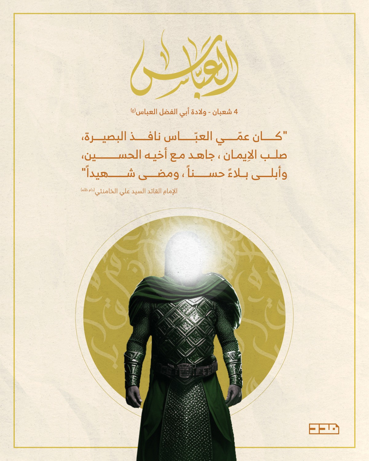 اضغط على الصورة لعرض أكبر.&nbsp;

الإسم:	IMG-20230225-WA0002.jpg&nbsp;
مشاهدات:	1301&nbsp;
الحجم:	409.2 كيلوبايت&nbsp;
الهوية:	967864