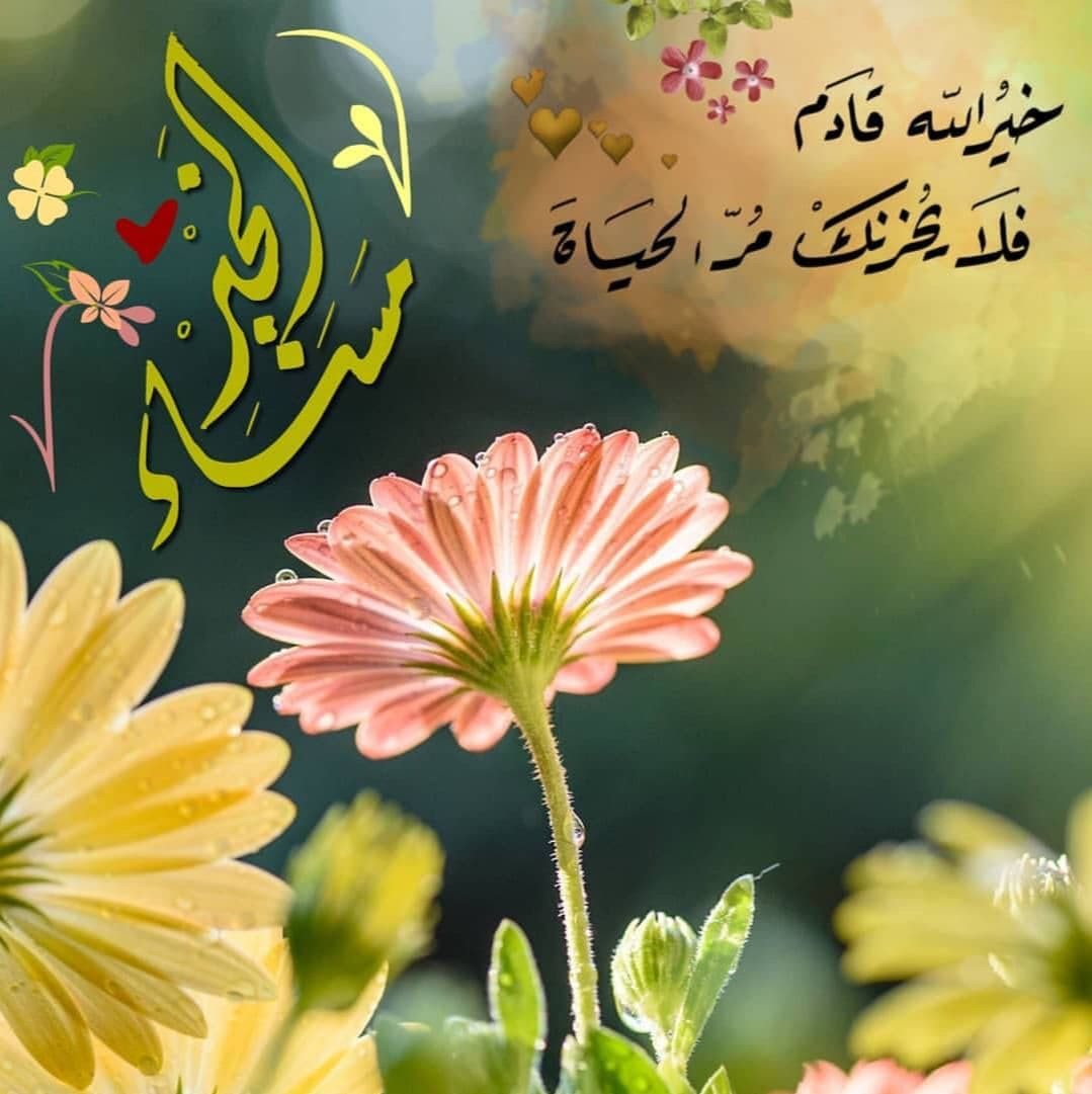 اضغط على الصورة لعرض أكبر.&nbsp;

الإسم:	photo_2021-12-29_10-20-32.jpg&nbsp;
مشاهدات:	221&nbsp;
الحجم:	180.7 كيلوبايت&nbsp;
الهوية:	955596