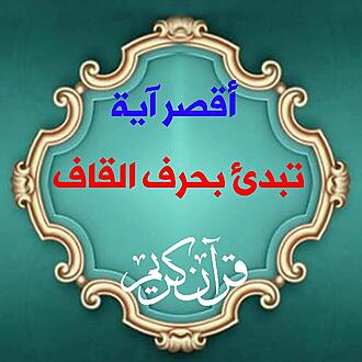 اضغط على الصورة لعرض أكبر.   الإسم:	1585048584137.jpg  مشاهدات:	48  الحجم:	91.3 كيلوبايت  الهوية:	880615