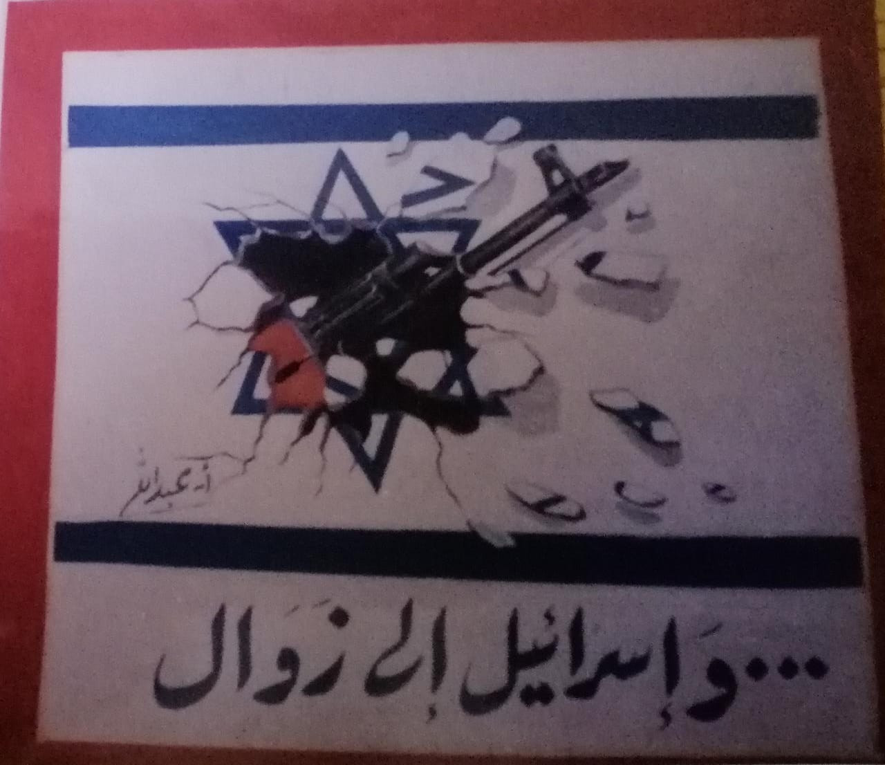 اضغط على الصورة لعرض أكبر.&nbsp;

الإسم:	WhatsApp Image 2023-04-12 at 6.36.34 PM.jpg&nbsp;
مشاهدات:	406&nbsp;
الحجم:	179.0 كيلوبايت&nbsp;
الهوية:	973165