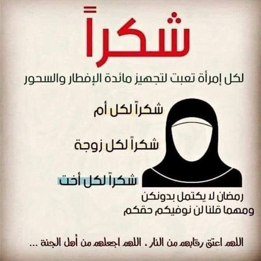 اضغط على الصورة لعرض أكبر.&nbsp;

الإسم:	342493941_6166347980152344_7962080640697562491_n.jpg&nbsp;
مشاهدات:	365&nbsp;
الحجم:	58.6 كيلوبايت&nbsp;
الهوية:	974268