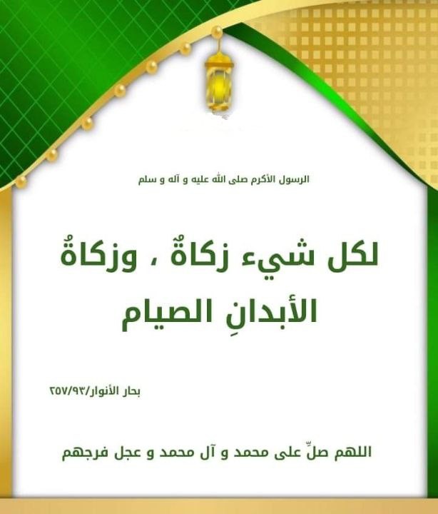 اضغط على الصورة لعرض أكبر.&nbsp;

الإسم:	photo_2022-04-05_14-00-09.jpg&nbsp;
مشاهدات:	325&nbsp;
الحجم:	52.1 كيلوبايت&nbsp;
الهوية:	942048