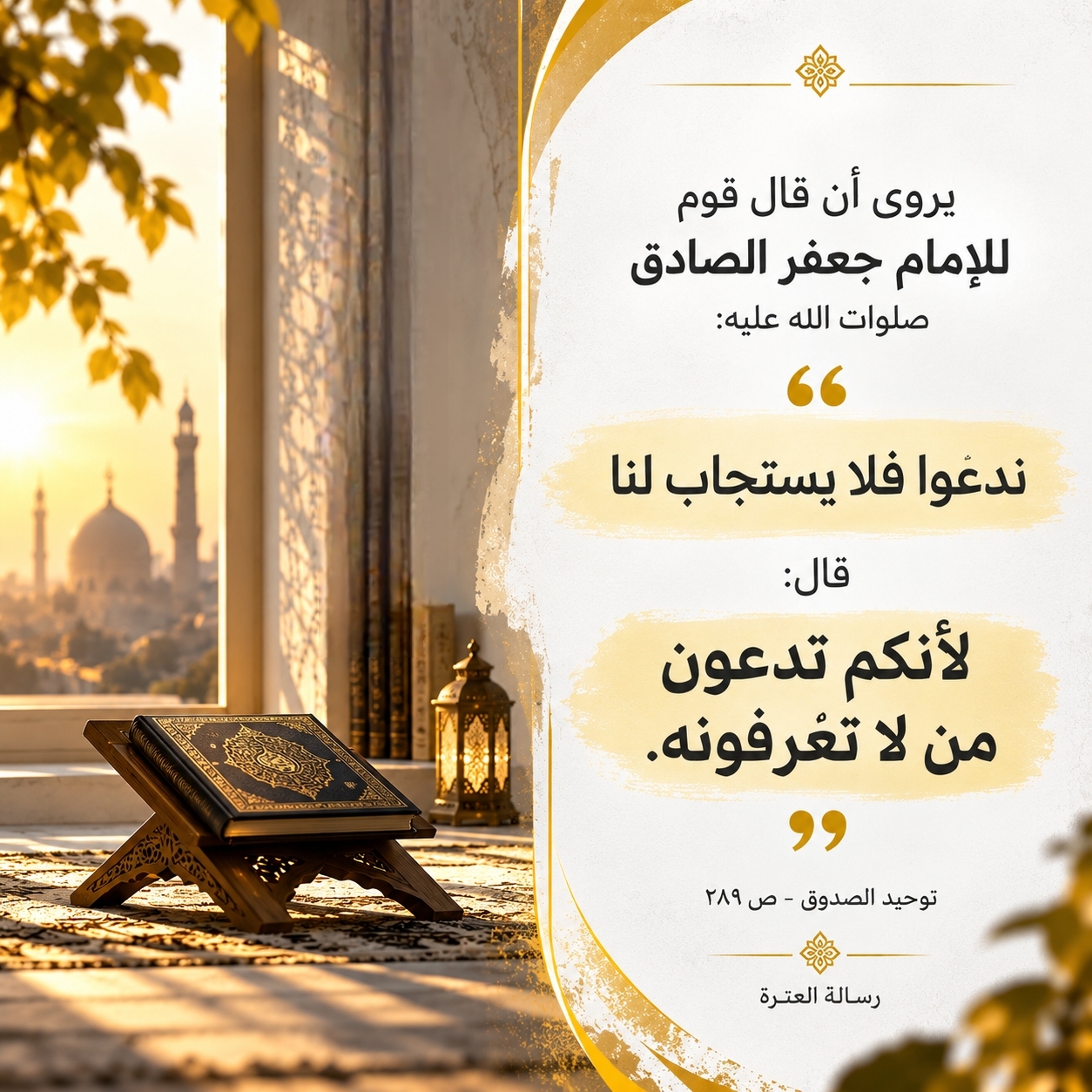 اضغط على الصورة لعرض أكبر.&nbsp;

الإسم:	IMG_20260920_184502_305.jpg&nbsp;
مشاهدات:	0&nbsp;
الحجم:	831.1 كيلوبايت&nbsp;
الهوية:	1074378