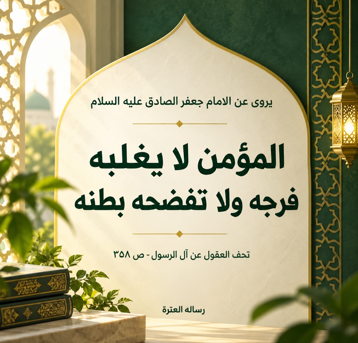 اضغط على الصورة لعرض أكبر.&nbsp;

الإسم:	IMG_20260920_184459_211.jpg&nbsp;
مشاهدات:	0&nbsp;
الحجم:	765.5 كيلوبايت&nbsp;
الهوية:	1074380