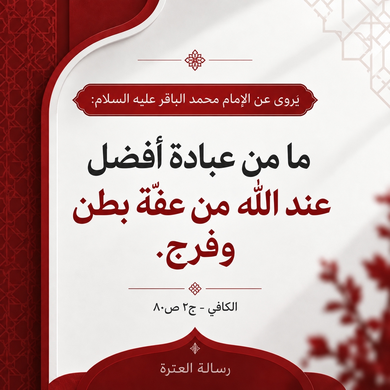 اضغط على الصورة لعرض أكبر.&nbsp;

الإسم:	IMG_20260920_184457_122.jpg&nbsp;
مشاهدات:	0&nbsp;
الحجم:	621.9 كيلوبايت&nbsp;
الهوية:	1074382