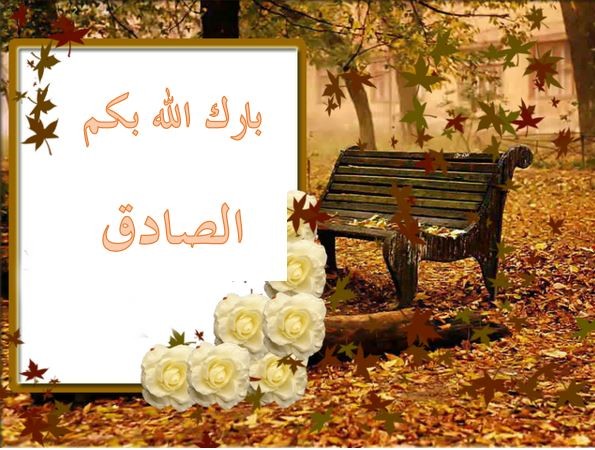 اضغط على الصورة لعرض أكبر.&nbsp;

الإسم:	414.jpg&nbsp;
مشاهدات:	501&nbsp;
الحجم:	91.3 كيلوبايت&nbsp;
الهوية:	934530