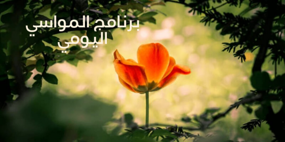 اضغط على الصورة لعرض أكبر.&nbsp;

الإسم:	image.png&nbsp;
مشاهدات:	338&nbsp;
الحجم:	245.3 كيلوبايت&nbsp;
الهوية:	959453