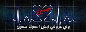 اضغط على الصورة لعرض أكبر.&nbsp;

الإسم:	WhatsApp Image 2018-09-13 at 18.01.56.jpg&nbsp;
مشاهدات:	1&nbsp;
الحجم:	28.9 كيلوبايت&nbsp;
الهوية:	862152