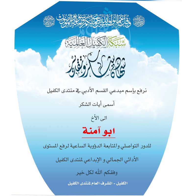 اضغط على الصورة لعرض أكبر.&nbsp;

الإسم:	thanks.jpg&nbsp;
مشاهدات:	1&nbsp;
الحجم:	61.9 كيلوبايت&nbsp;
الهوية:	851616