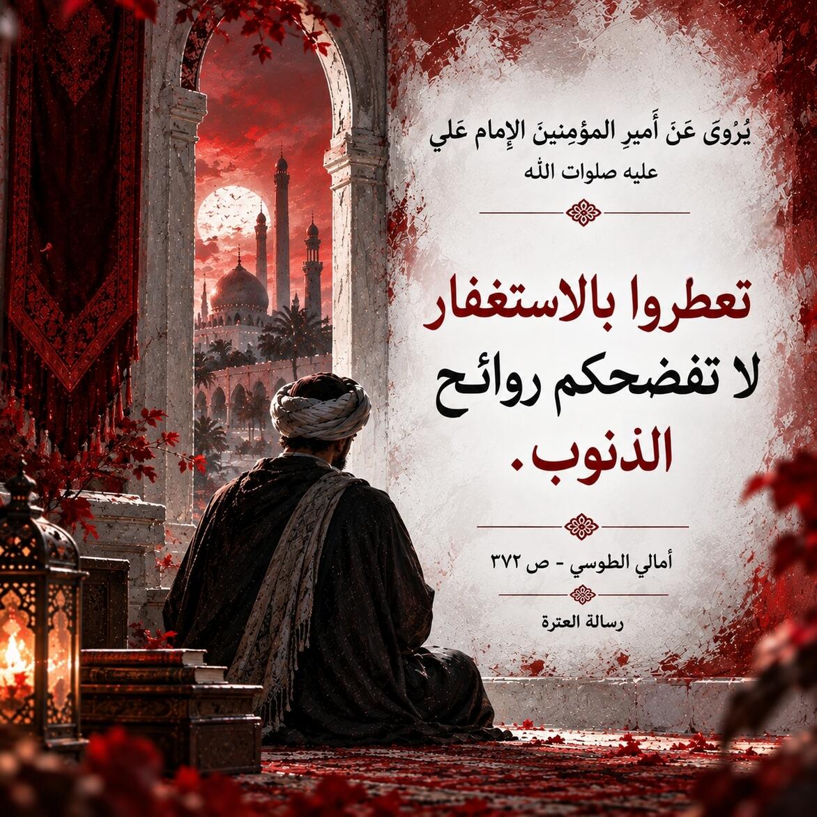 اضغط على الصورة لعرض أكبر.&nbsp;

الإسم:	IMG_20260921_134835_874.jpg&nbsp;
مشاهدات:	0&nbsp;
الحجم:	251.8 كيلوبايت&nbsp;
الهوية:	1074429