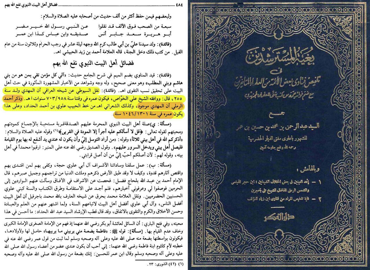 اضغط على الصورة لعرض أكبر.&nbsp;

الإسم:	المهدي موجود.jpg&nbsp;
مشاهدات:	1&nbsp;
الحجم:	314.9 كيلوبايت&nbsp;
الهوية:	860480