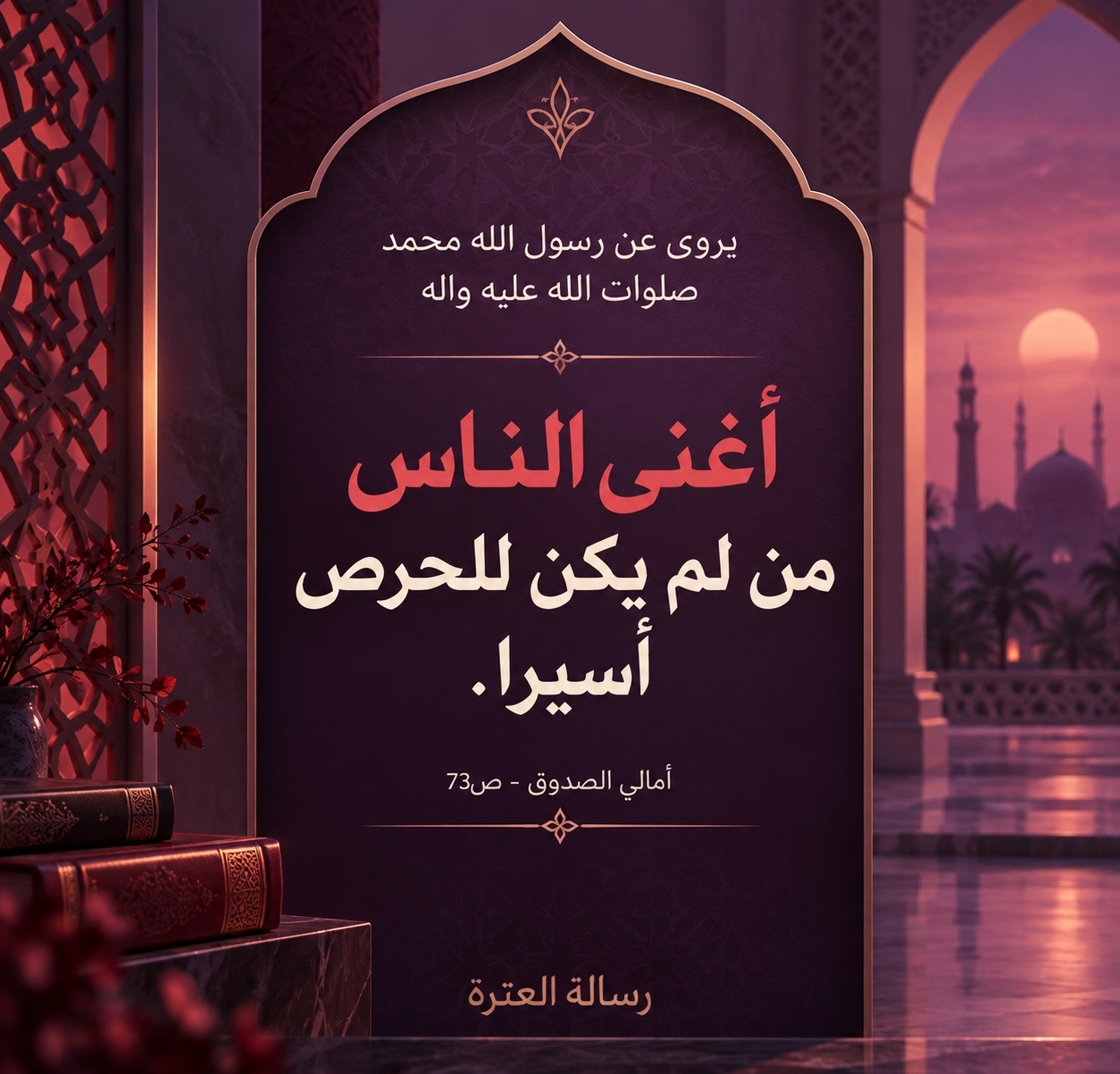 اضغط على الصورة لعرض أكبر.&nbsp;

الإسم:	IMG_20260922_140126_541.jpg&nbsp;
مشاهدات:	0&nbsp;
الحجم:	676.9 كيلوبايت&nbsp;
الهوية:	1074545