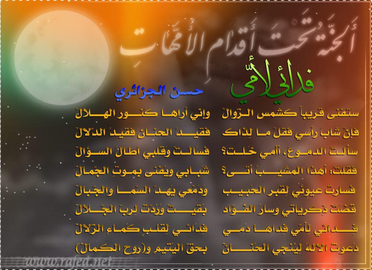 اضغط على الصورة لعرض أكبر.&nbsp;

الإسم:	photo_2019-12-31_02-24-17.jpg&nbsp;
مشاهدات:	614&nbsp;
الحجم:	203.6 كيلوبايت&nbsp;
الهوية:	910140