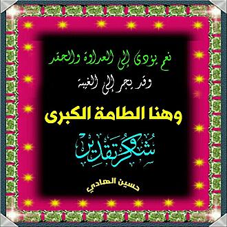 اضغط على الصورة لعرض أكبر.&nbsp;

الإسم:	1591918522301.jpg&nbsp;
مشاهدات:	1389&nbsp;
الحجم:	136.5 كيلوبايت&nbsp;
الهوية:	888053