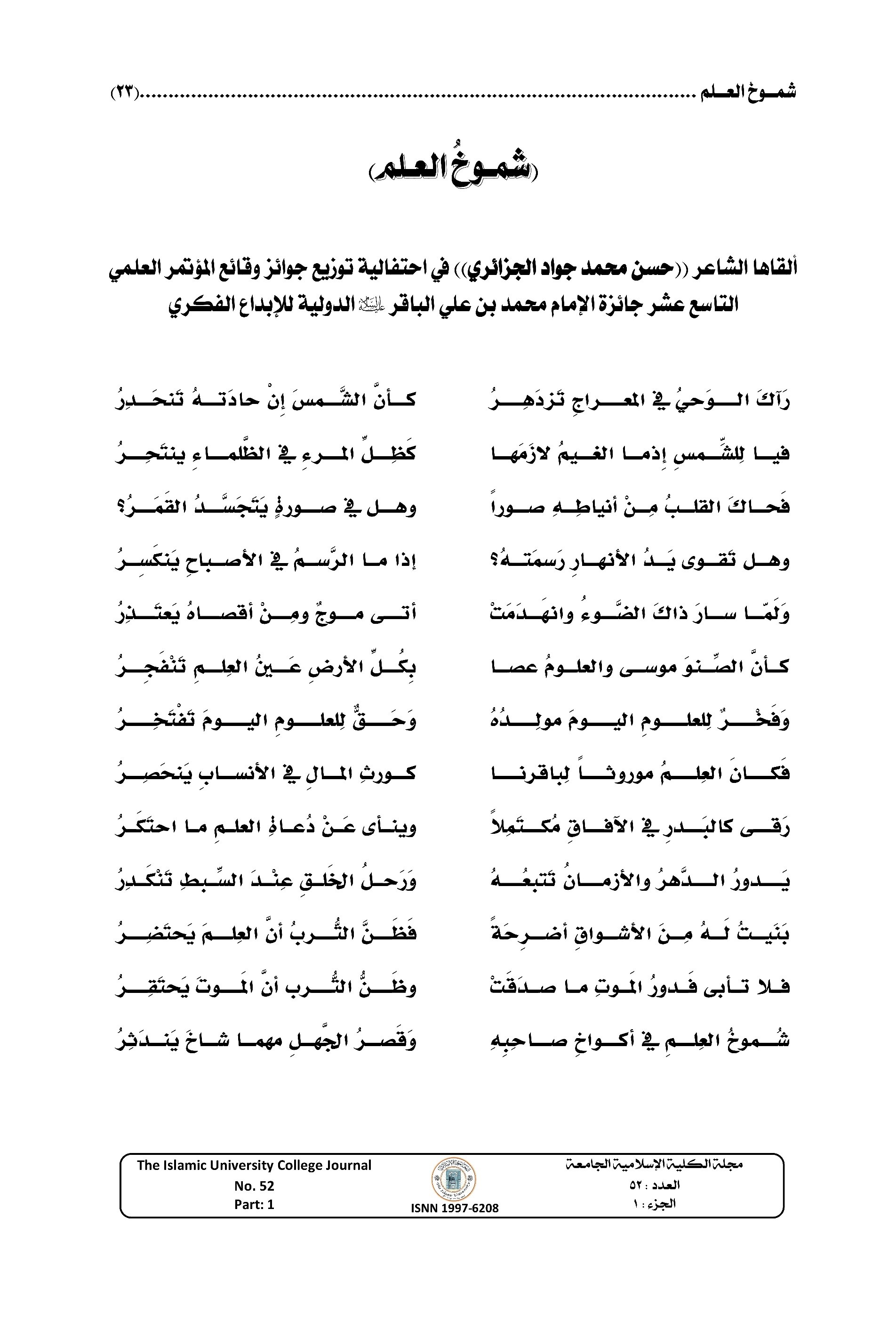 اضغط على الصورة لعرض أكبر.&nbsp;

الإسم:	167385 - نسخة.jpg&nbsp;
مشاهدات:	5931&nbsp;
الحجم:	487.3 كيلوبايت&nbsp;
الهوية:	893276