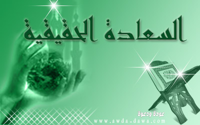 اضغط على الصورة لعرض أكبر.&nbsp;

الإسم:	122706alsh3er.jpg&nbsp;
مشاهدات:	1&nbsp;
الحجم:	25.2 كيلوبايت&nbsp;
الهوية:	833244
