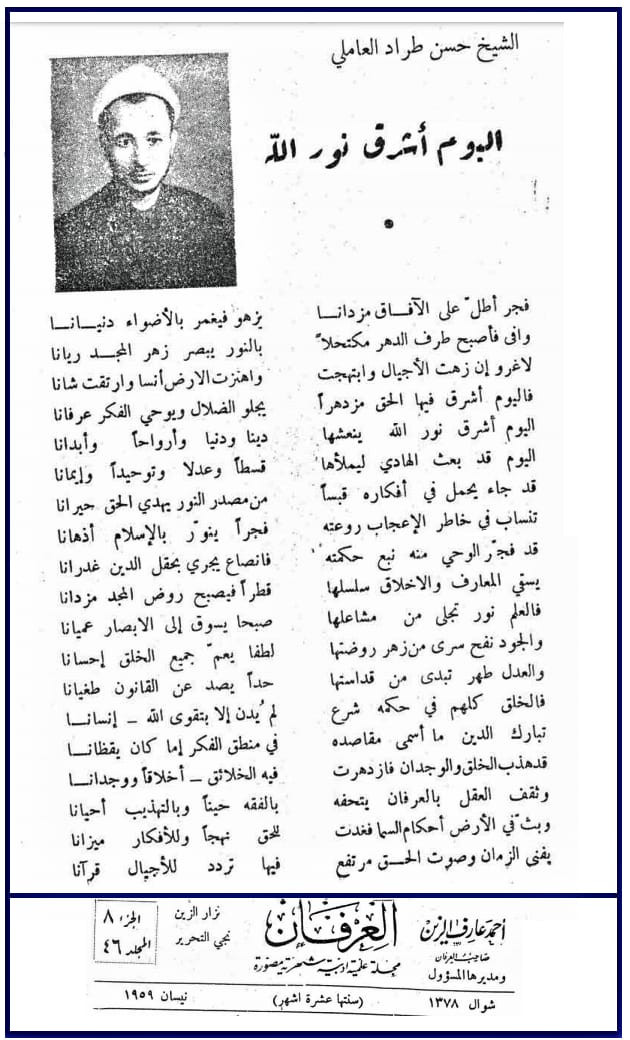 اضغط على الصورة لعرض أكبر.&nbsp;

الإسم:	WhatsApp Image 2025-11-09 at 8.29.19 PM.jpg&nbsp;
مشاهدات:	65&nbsp;
الحجم:	161.5 كيلوبايت&nbsp;
الهوية:	1055015
