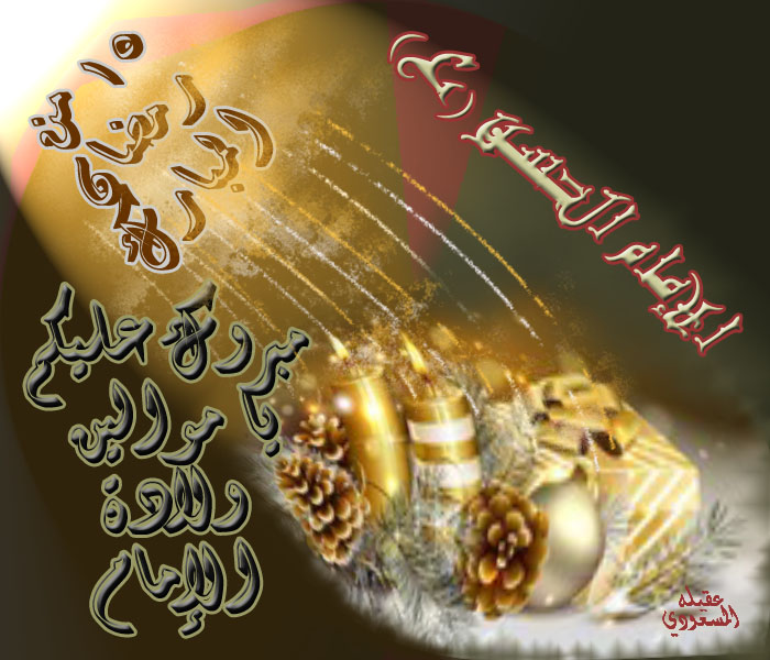 اضغط على الصورة لعرض أكبر.&nbsp;

الإسم:	رمضان 17.jpg&nbsp;
مشاهدات:	1&nbsp;
الحجم:	126.4 كيلوبايت&nbsp;
الهوية:	851832
