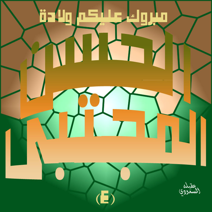 اضغط على الصورة لعرض أكبر.&nbsp;

الإسم:	رمضان15.jpg&nbsp;
مشاهدات:	1&nbsp;
الحجم:	109.8 كيلوبايت&nbsp;
الهوية:	851829