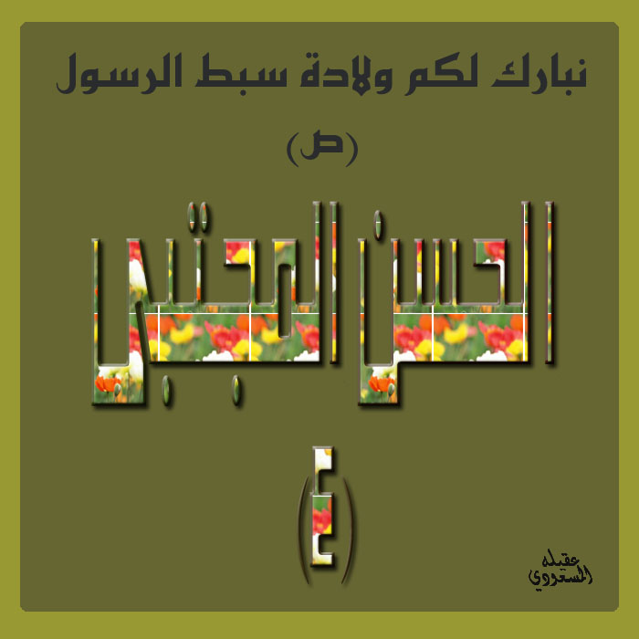 اضغط على الصورة لعرض أكبر.&nbsp;

الإسم:	رمضان16.jpg&nbsp;
مشاهدات:	1&nbsp;
الحجم:	73.4 كيلوبايت&nbsp;
الهوية:	851830