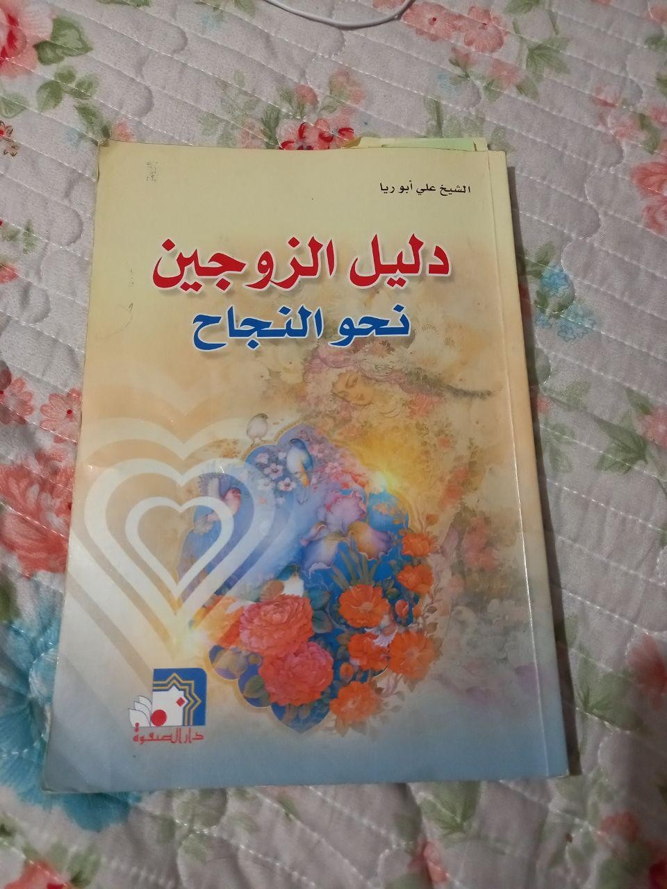 اضغط على الصورة لعرض أكبر.&nbsp;

الإسم:	photo_2020-07-26_16-21-13.jpg&nbsp;
مشاهدات:	890&nbsp;
الحجم:	208.3 كيلوبايت&nbsp;
الهوية:	891772
