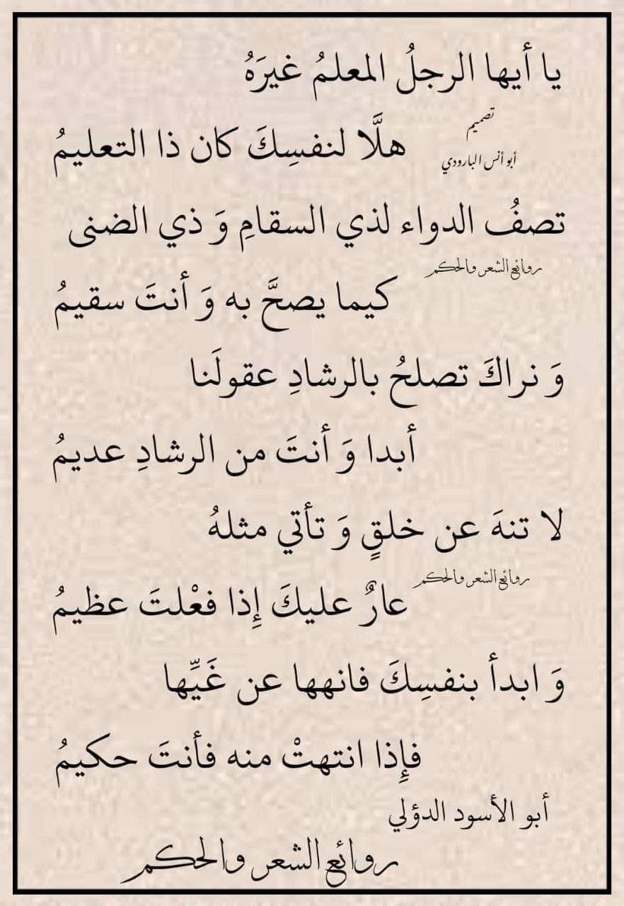 اضغط على الصورة لعرض أكبر.&nbsp;

الإسم:	photo_٢٠٢٣-٠٣-١٤_١٣-٠٥-٠١.jpg&nbsp;
مشاهدات:	4542&nbsp;
الحجم:	181.5 كيلوبايت&nbsp;
الهوية:	969673