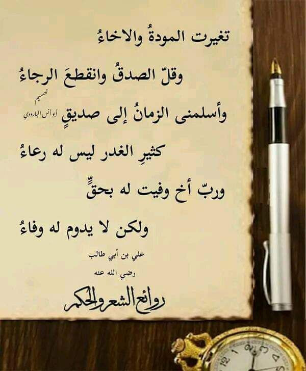اضغط على الصورة لعرض أكبر.&nbsp;

الإسم:	photo_٢٠٢٣-٠٣-١٤_١٣-٠٥-٠١ (2).jpg&nbsp;
مشاهدات:	2118&nbsp;
الحجم:	79.7 كيلوبايت&nbsp;
الهوية:	969675