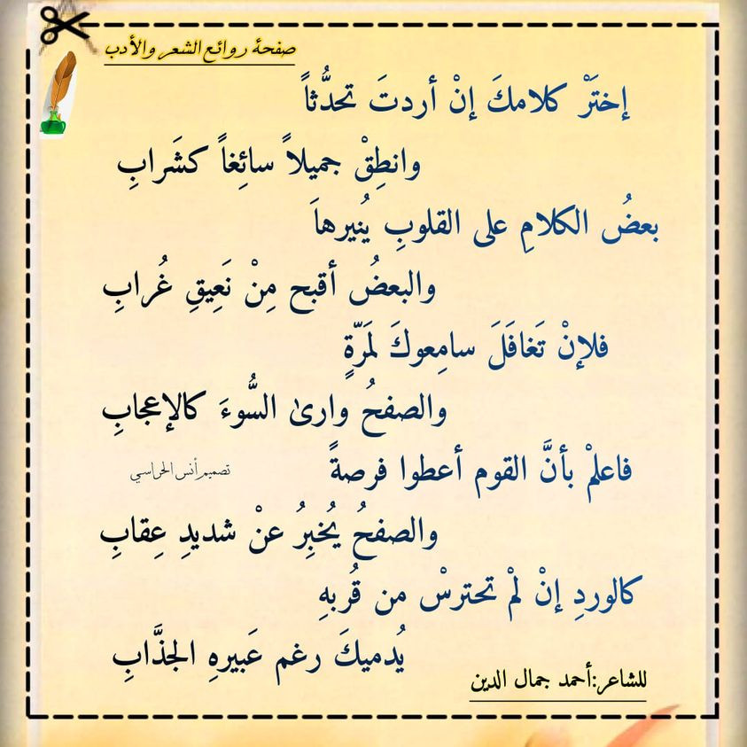 اضغط على الصورة لعرض أكبر.&nbsp;

الإسم:	317574613_132107419682330_4087563835874666727_n.jpg&nbsp;
مشاهدات:	533&nbsp;
الحجم:	171.2 كيلوبايت&nbsp;
الهوية:	960830