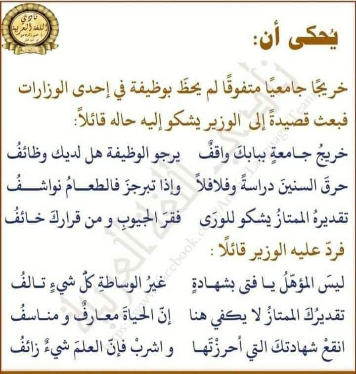 اضغط على الصورة لعرض أكبر.&nbsp;

الإسم:	photo_2023-01-07_16-11-30.jpg&nbsp;
مشاهدات:	592&nbsp;
الحجم:	102.3 كيلوبايت&nbsp;
الهوية:	963983