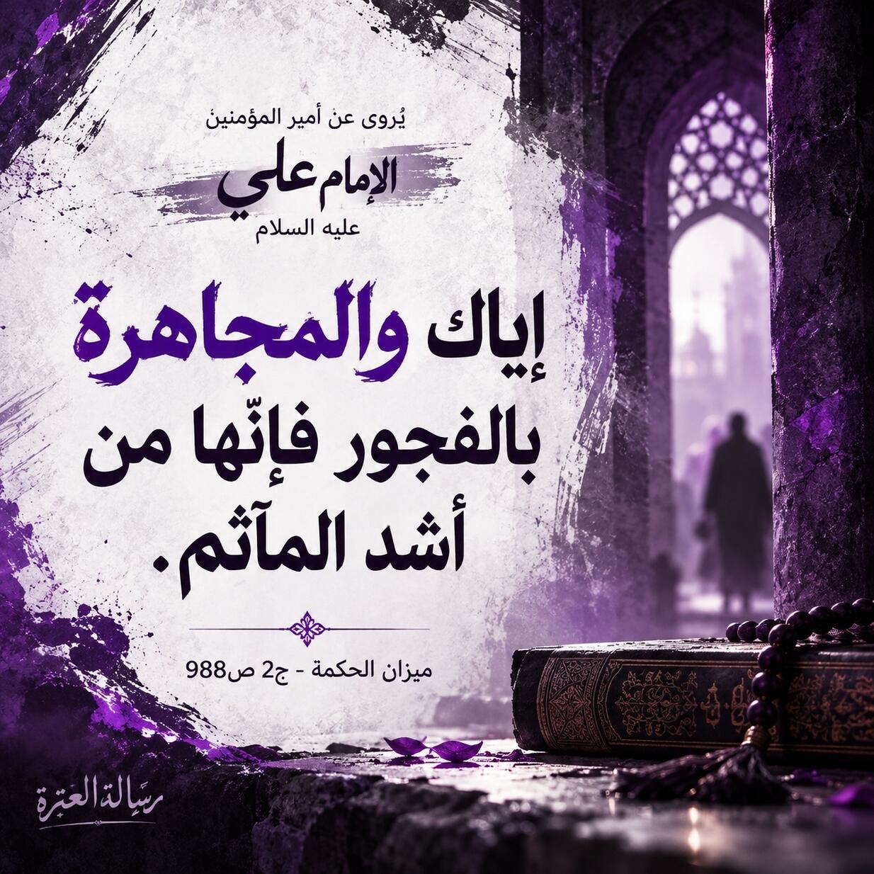 اضغط على الصورة لعرض أكبر.&nbsp;

الإسم:	IMG_20260924_152234_243.jpg&nbsp;
مشاهدات:	0&nbsp;
الحجم:	241.8 كيلوبايت&nbsp;
الهوية:	1074721