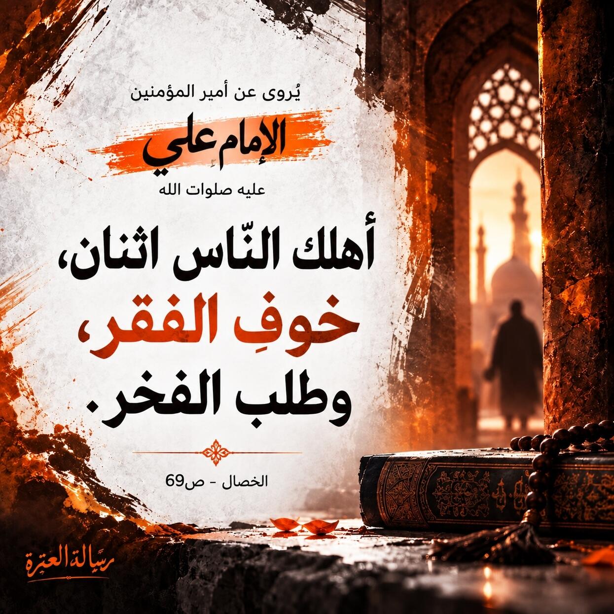 اضغط على الصورة لعرض أكبر.&nbsp;

الإسم:	IMG_20260924_152232_013.jpg&nbsp;
مشاهدات:	0&nbsp;
الحجم:	240.7 كيلوبايت&nbsp;
الهوية:	1074723