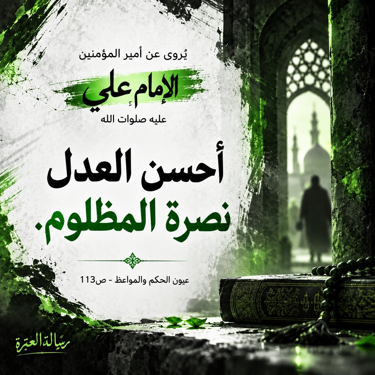 اضغط على الصورة لعرض أكبر.&nbsp;

الإسم:	IMG_20260924_152227_271.jpg&nbsp;
مشاهدات:	0&nbsp;
الحجم:	910.3 كيلوبايت&nbsp;
الهوية:	1074726