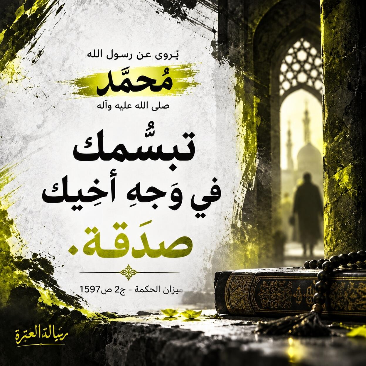 اضغط على الصورة لعرض أكبر.&nbsp;

الإسم:	IMG_20260924_152224_150.jpg&nbsp;
مشاهدات:	0&nbsp;
الحجم:	248.6 كيلوبايت&nbsp;
الهوية:	1074730