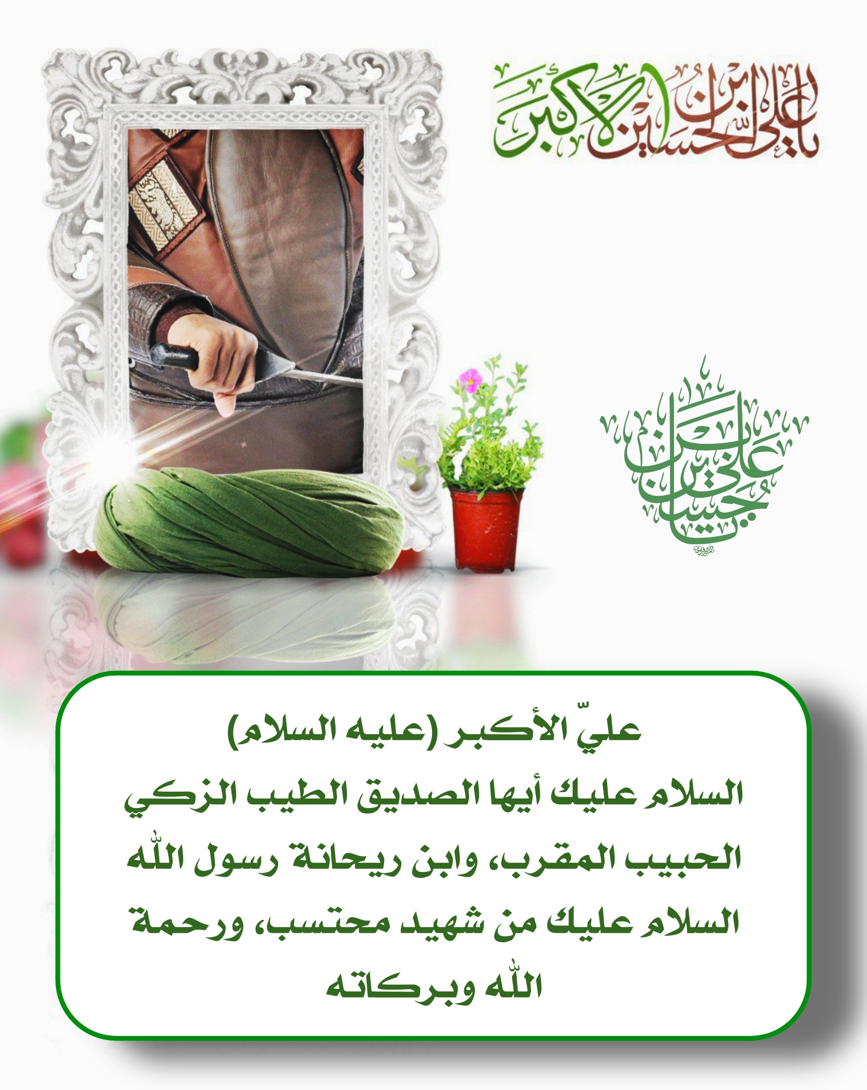 اضغط على الصورة لعرض أكبر.&nbsp;

الإسم:	&nbsp;
مشاهدات:	0&nbsp;
الحجم:	617.1 كيلوبايت&nbsp;
الهوية:	1033979