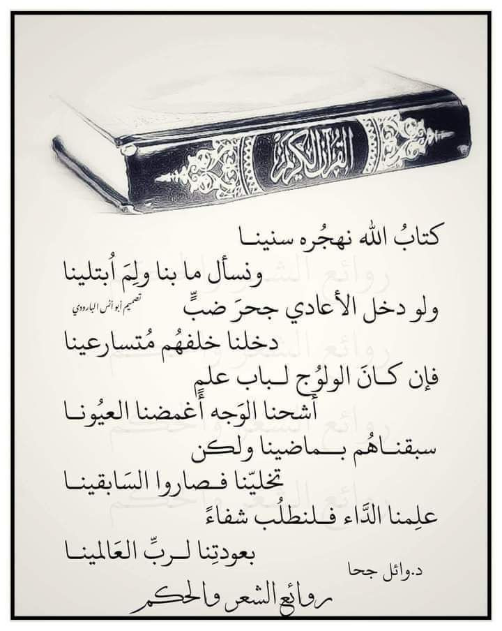 اضغط على الصورة لعرض أكبر.&nbsp;

الإسم:	photo_٢٠٢٢-١٢-٢٣_١٣-٠٥-٢٥.jpg&nbsp;
مشاهدات:	736&nbsp;
الحجم:	98.8 كيلوبايت&nbsp;
الهوية:	962590