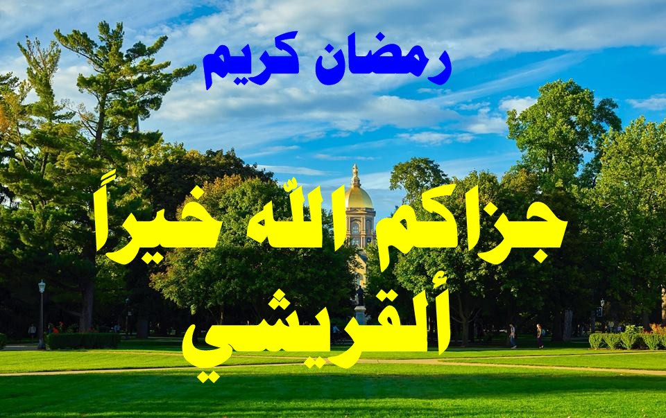 اضغط على الصورة لعرض أكبر.   الإسم:	58373971_1317815821707523_4773214700433309696_n.jpg  مشاهدات:	0  الحجم:	236.6 كيلوبايت  الهوية:	971127