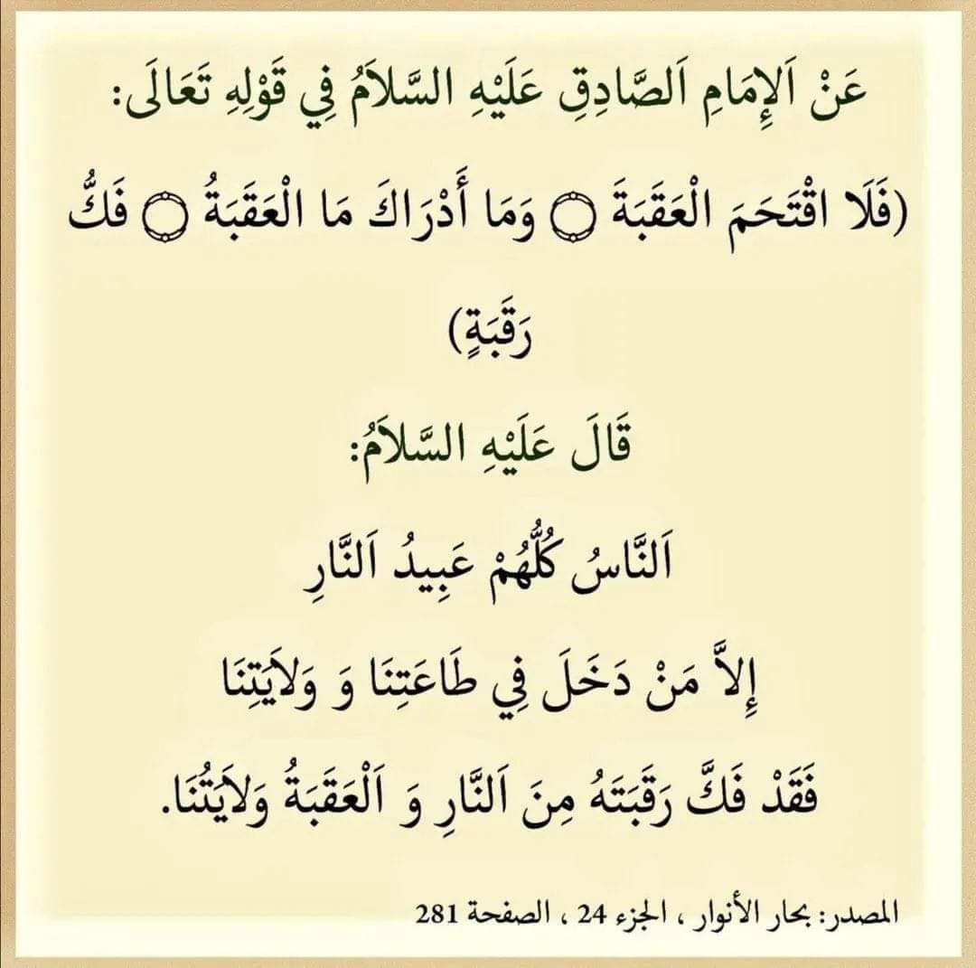 اضغط على الصورة لعرض أكبر.&nbsp;

الإسم:	photo_2022-12-03_16-10-45.jpg&nbsp;
مشاهدات:	417&nbsp;
الحجم:	135.4 كيلوبايت&nbsp;
الهوية:	960934