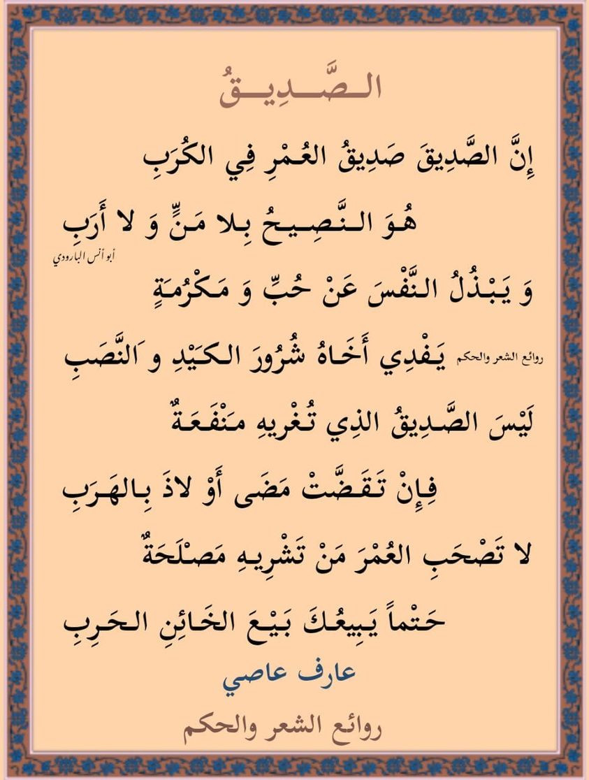 اضغط على الصورة لعرض أكبر.&nbsp;

الإسم:	321054613_1336032983635340_3074108230679976465_n.jpg&nbsp;
مشاهدات:	1942&nbsp;
الحجم:	196.4 كيلوبايت&nbsp;
الهوية:	962243