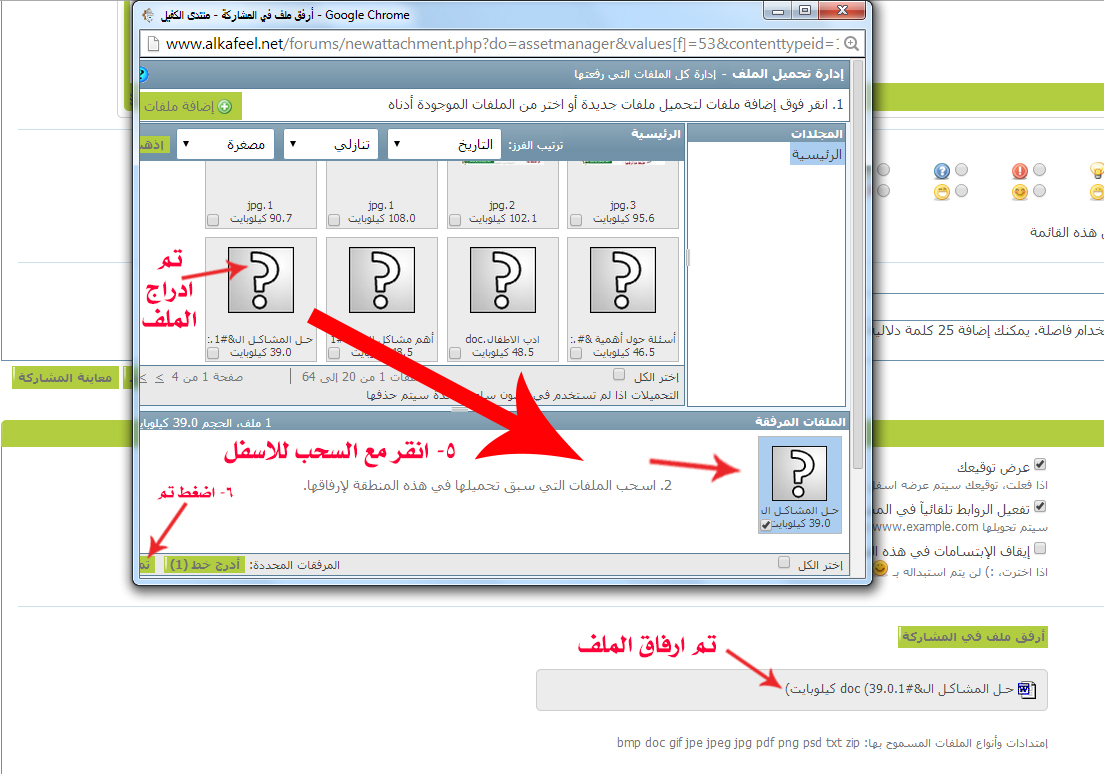 اضغط على الصورة لعرض أكبر.&nbsp;

الإسم:	6.jpg&nbsp;
مشاهدات:	1&nbsp;
الحجم:	477.0 كيلوبايت&nbsp;
الهوية:	852837