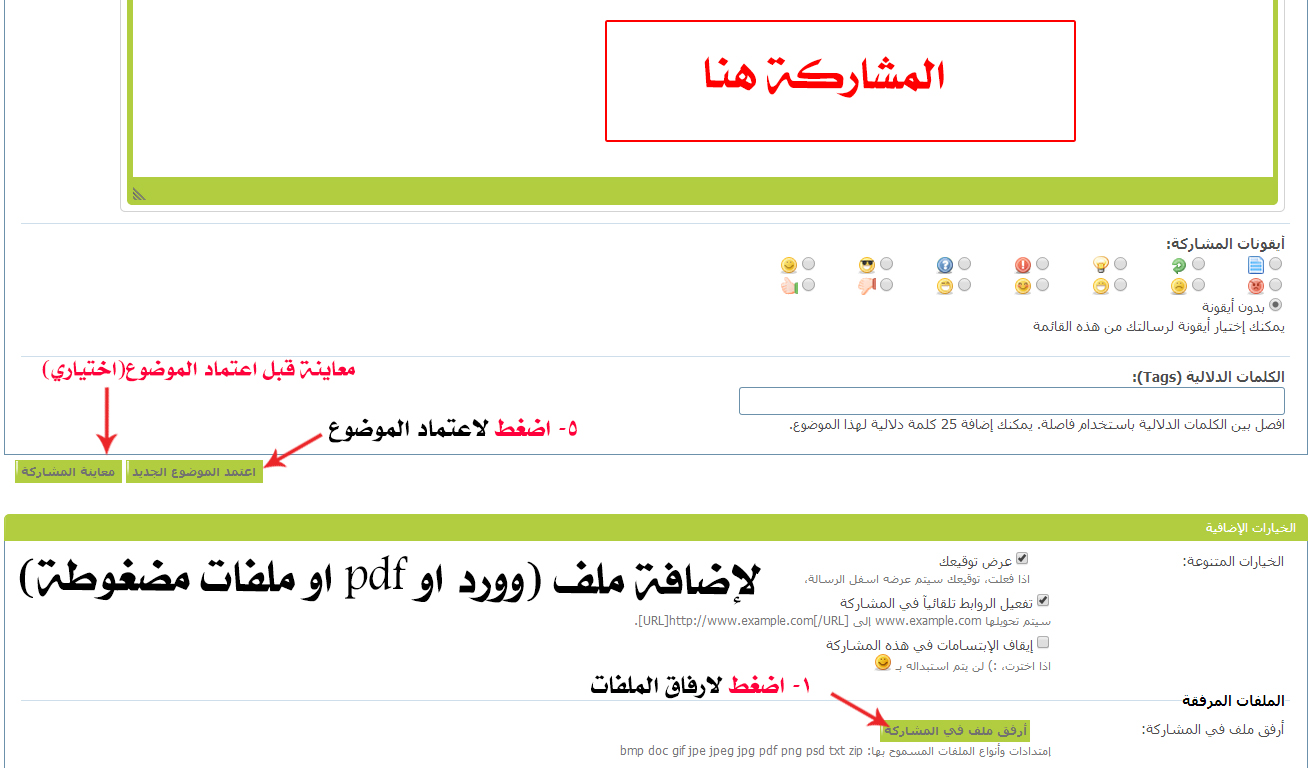 اضغط على الصورة لعرض أكبر.&nbsp;

الإسم:	4.jpg&nbsp;
مشاهدات:	1&nbsp;
الحجم:	359.5 كيلوبايت&nbsp;
الهوية:	852835