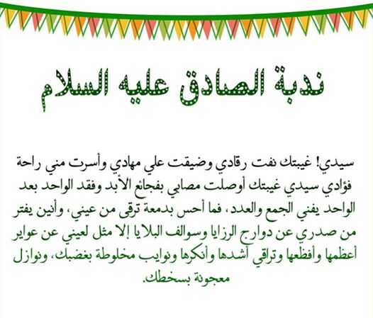 اضغط على الصورة لعرض أكبر.&nbsp;

الإسم:	1902888_282428458581137_1527402941_n.jpg&nbsp;
مشاهدات:	1&nbsp;
الحجم:	38.5 كيلوبايت&nbsp;
الهوية:	833243