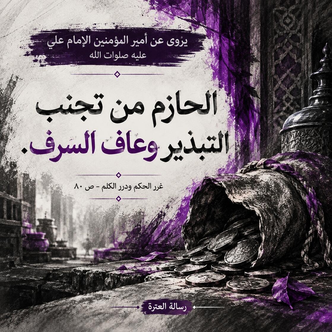 اضغط على الصورة لعرض أكبر.&nbsp;

الإسم:	IMG_20260926_134443_819.jpg&nbsp;
مشاهدات:	0&nbsp;
الحجم:	286.8 كيلوبايت&nbsp;
الهوية:	1075093