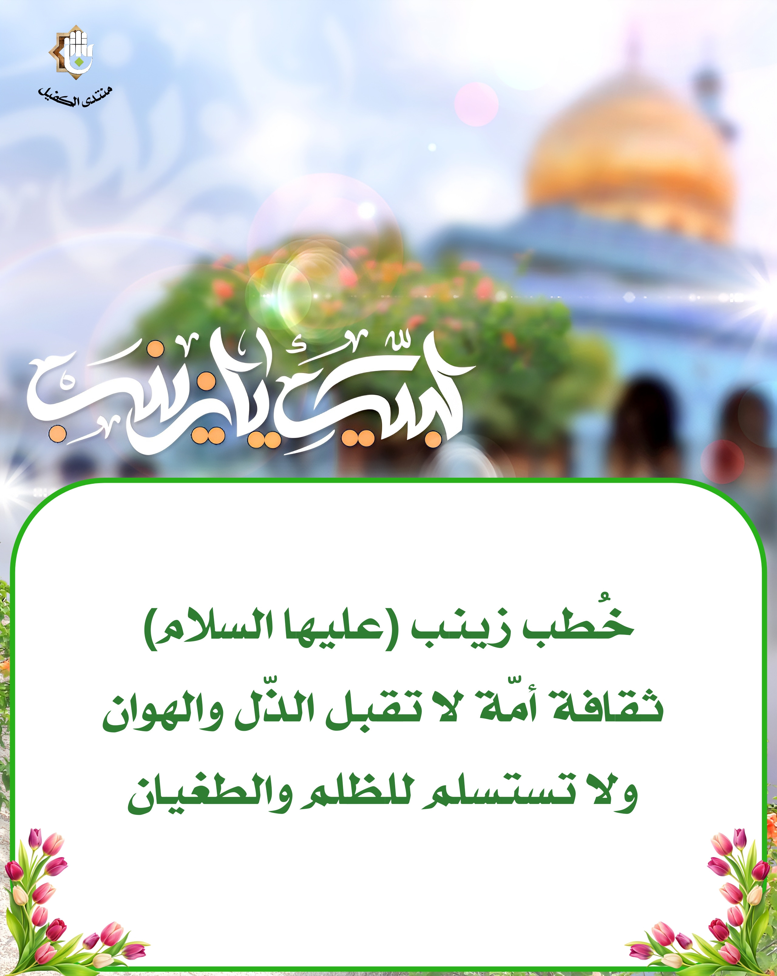 اضغط على الصورة لعرض أكبر.&nbsp;

الإسم:	&nbsp;
مشاهدات:	0&nbsp;
الحجم:	880.2 كيلوبايت&nbsp;
الهوية:	1054142