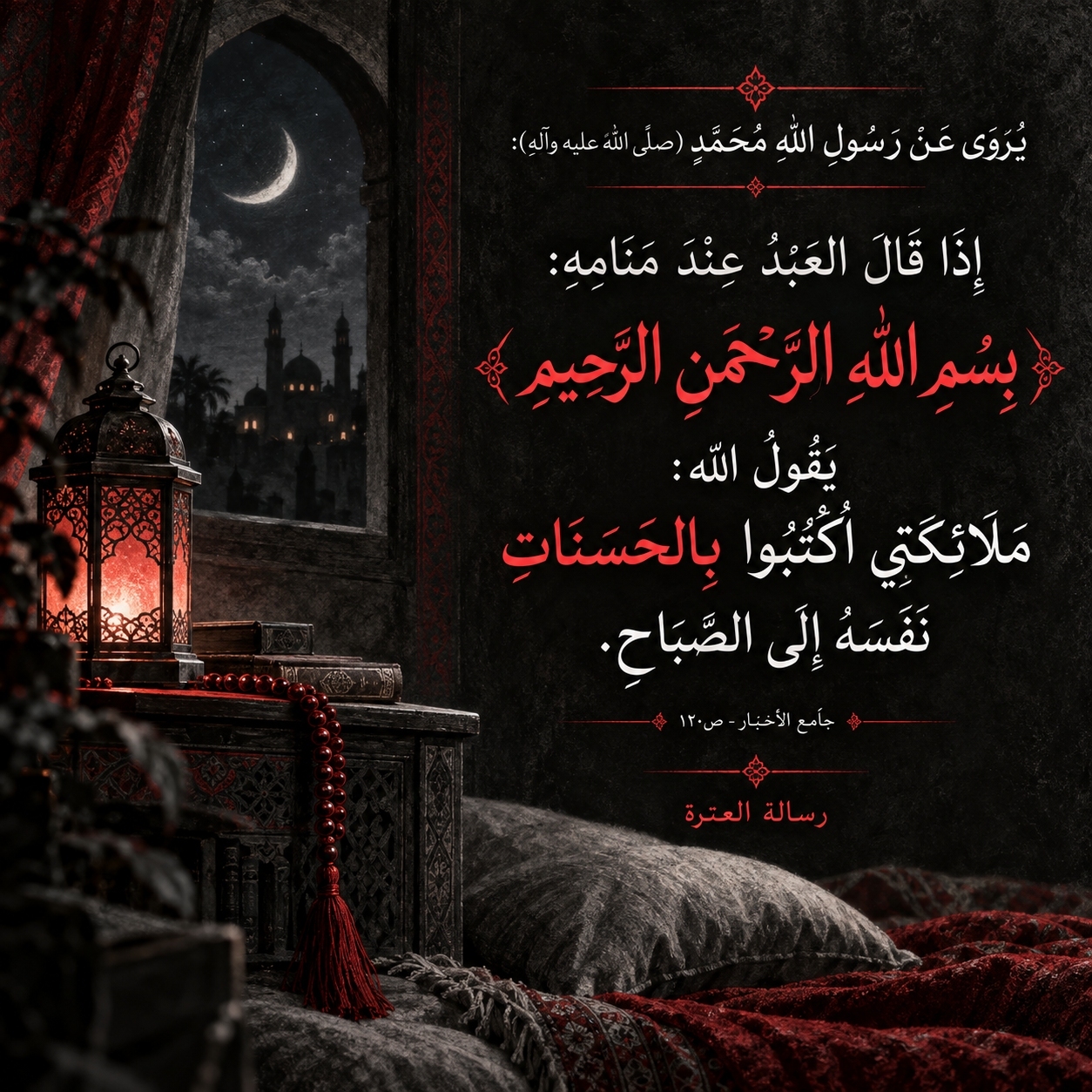 اضغط على الصورة لعرض أكبر.&nbsp;

الإسم:	IMG_20260928_132324_261.jpg&nbsp;
مشاهدات:	0&nbsp;
الحجم:	947.6 كيلوبايت&nbsp;
الهوية:	1075191
