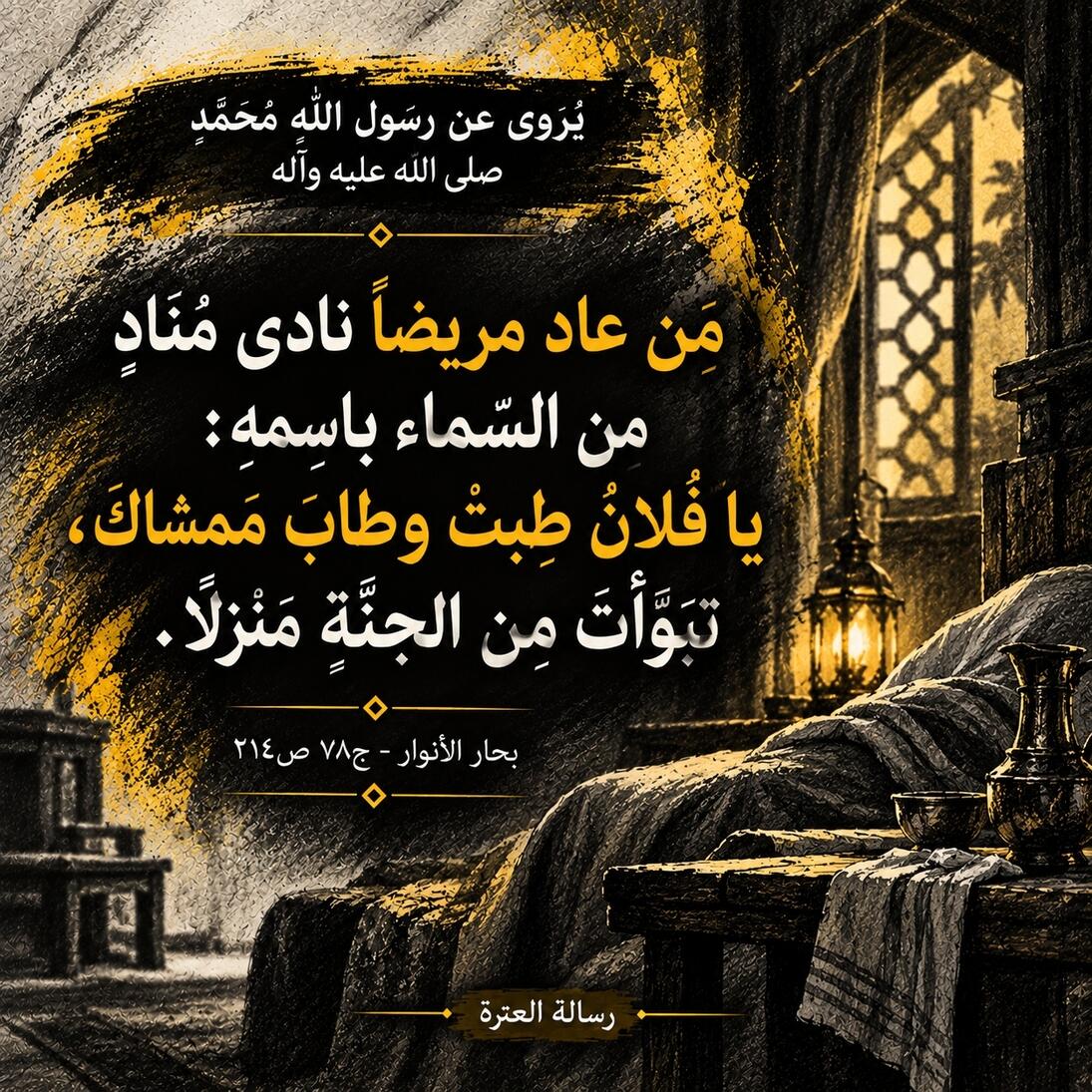 اضغط على الصورة لعرض أكبر.&nbsp;

الإسم:	IMG_20260928_132321_997.jpg&nbsp;
مشاهدات:	0&nbsp;
الحجم:	294.0 كيلوبايت&nbsp;
الهوية:	1075193